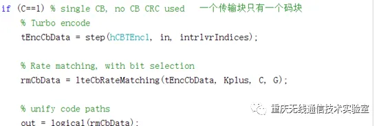 4G LTE移动通信传输过程分析与仿真（一）_java_11